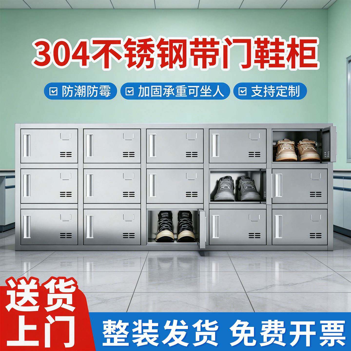 不锈钢鞋柜工厂无尘室净化车间员工换鞋凳带门单双面多层消毒可坐