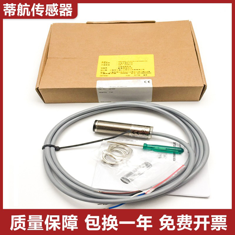 倍加福型光电开关传感器OBT150/200/500-18GM60-E4/18GM60-E4-V1