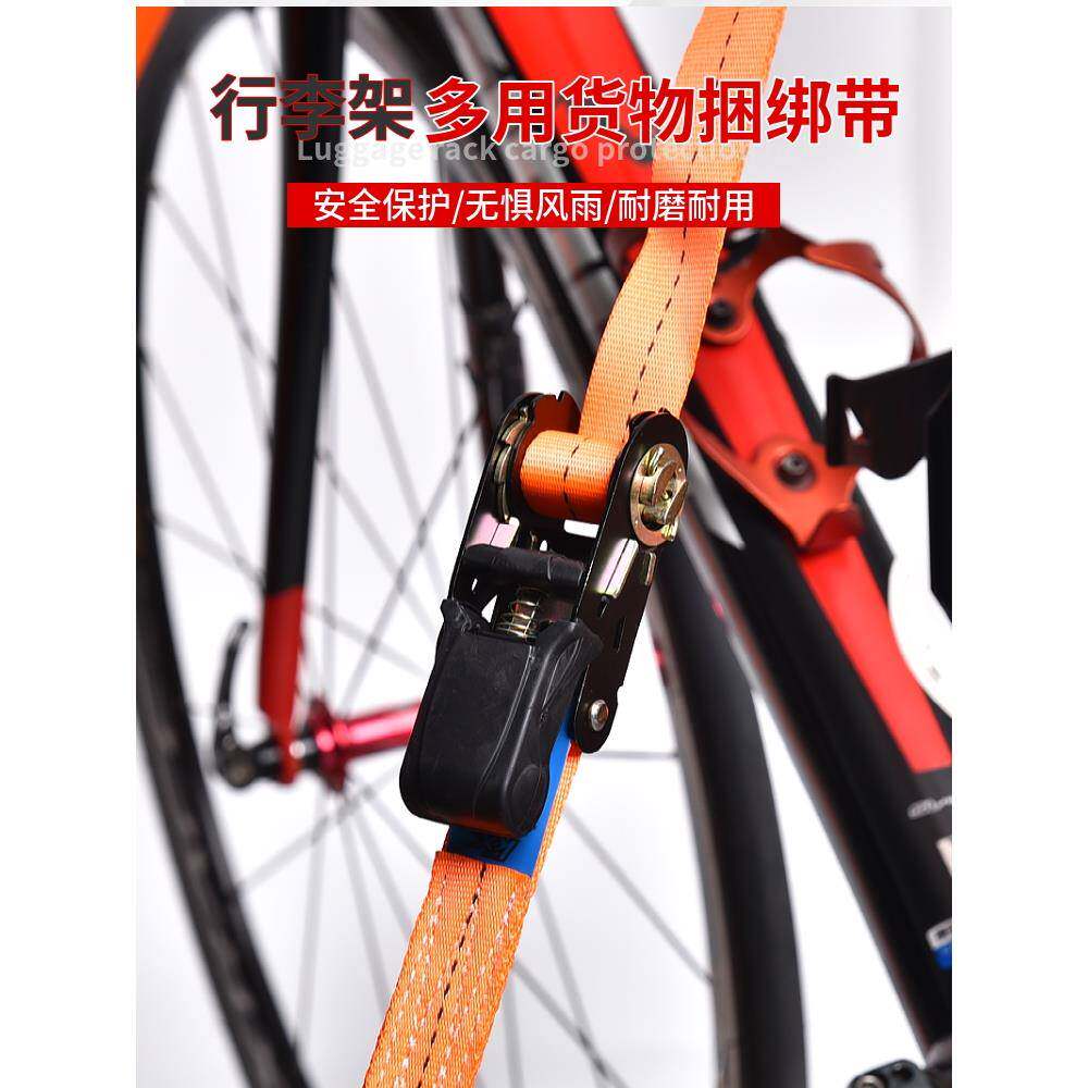 自驾游越野行李架捆扎带小型货物张紧机飞机皮带系紧带摩托车绳紧