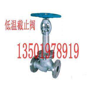 冠龙阀门DJ41W DJ61W-16 25 40 64 100P法兰不锈钢低温停止阀DN80