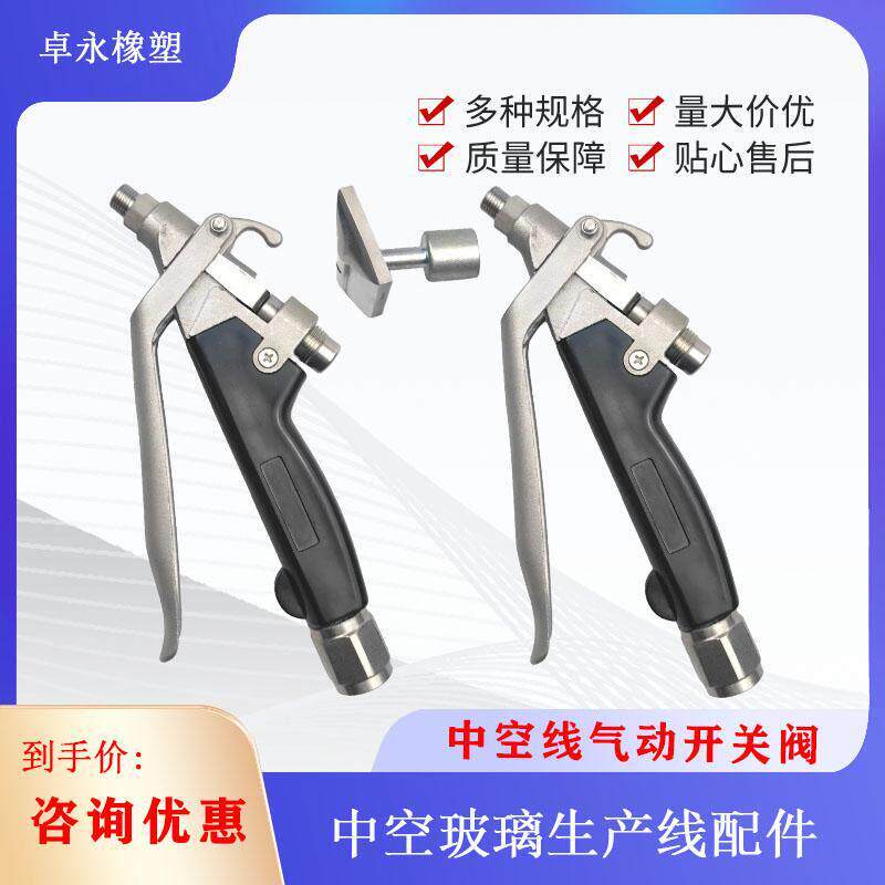 双组份打胶机胶枪中空玻璃手动打胶机胶枪 代进口胶枪 昌益和胶枪