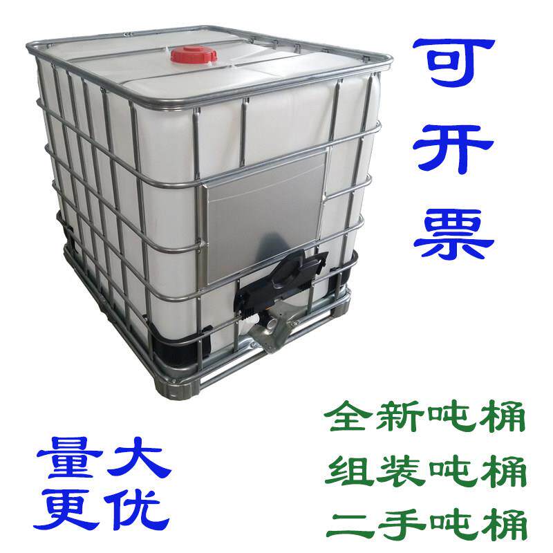 全新IBC吨桶柴油桶1000升大口径桶500L桶加厚已/未清洗桶600升桶