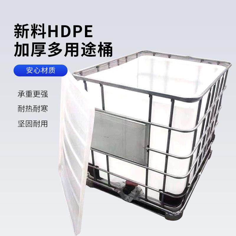 全新吨桶1000L升IBC集装桶水桶大号储水桶罐塑料化工方桶柴油桶