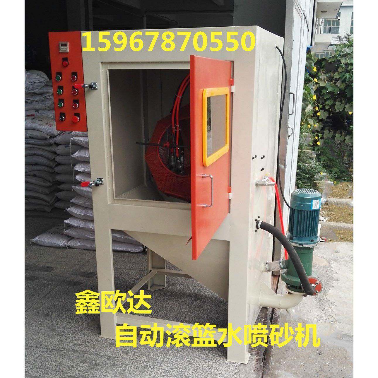 不锈钢水喷砂机液体滚篮喷砂机滚筒水喷砂机湿喷砂机自动水喷砂机