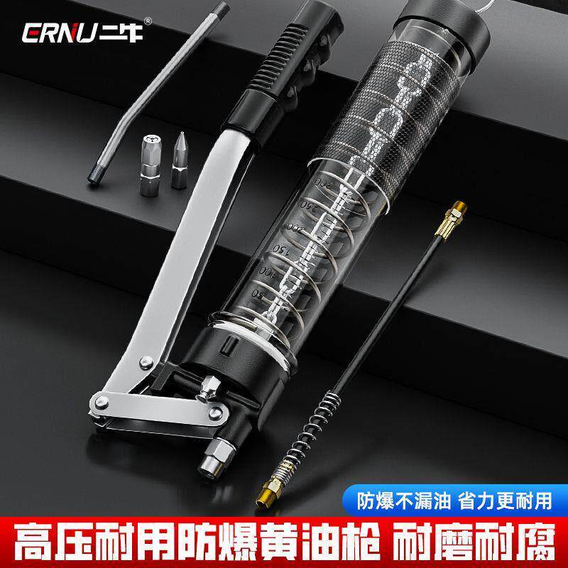 手动黄油枪毛毛虫专用高压拉链式叉车挖掘机注油器打牛油弹抢神器