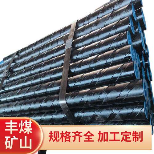 厂家供应刻槽钻杆矿用螺旋刻槽钻杆煤矿用73刻槽钻杆