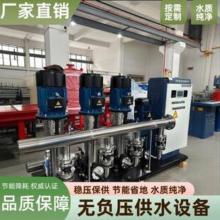 恒压无负压供水设备304不锈钢管路五通管气压不锈钢稳流配件