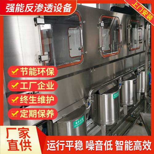 强能600饮用水灌装机 终生维护 矿泉水灌装设备