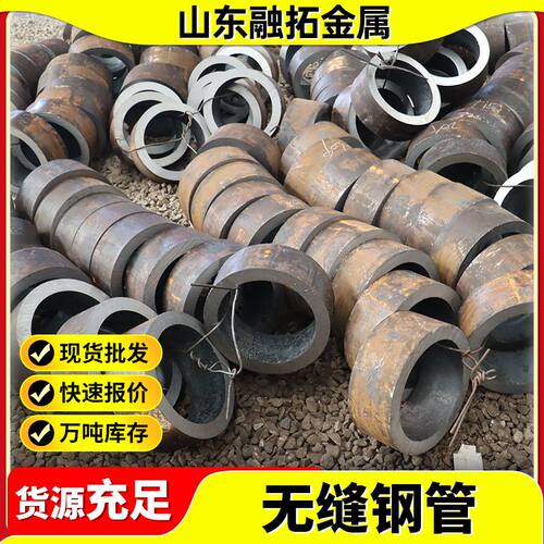 无缝钢管切割加工42CrMo工业压力容器专用管 重工设备承压无缝钢