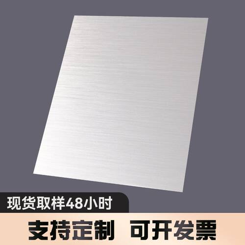 5052氧化拉丝铝板6061多色可选标牌铝板氧化铝板工业铝合金板材