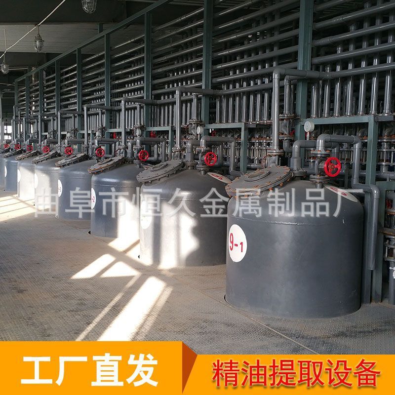蒸馏设备纯露提取机器 精油纯露提取设备 艾草精油萃取设备超临界图片