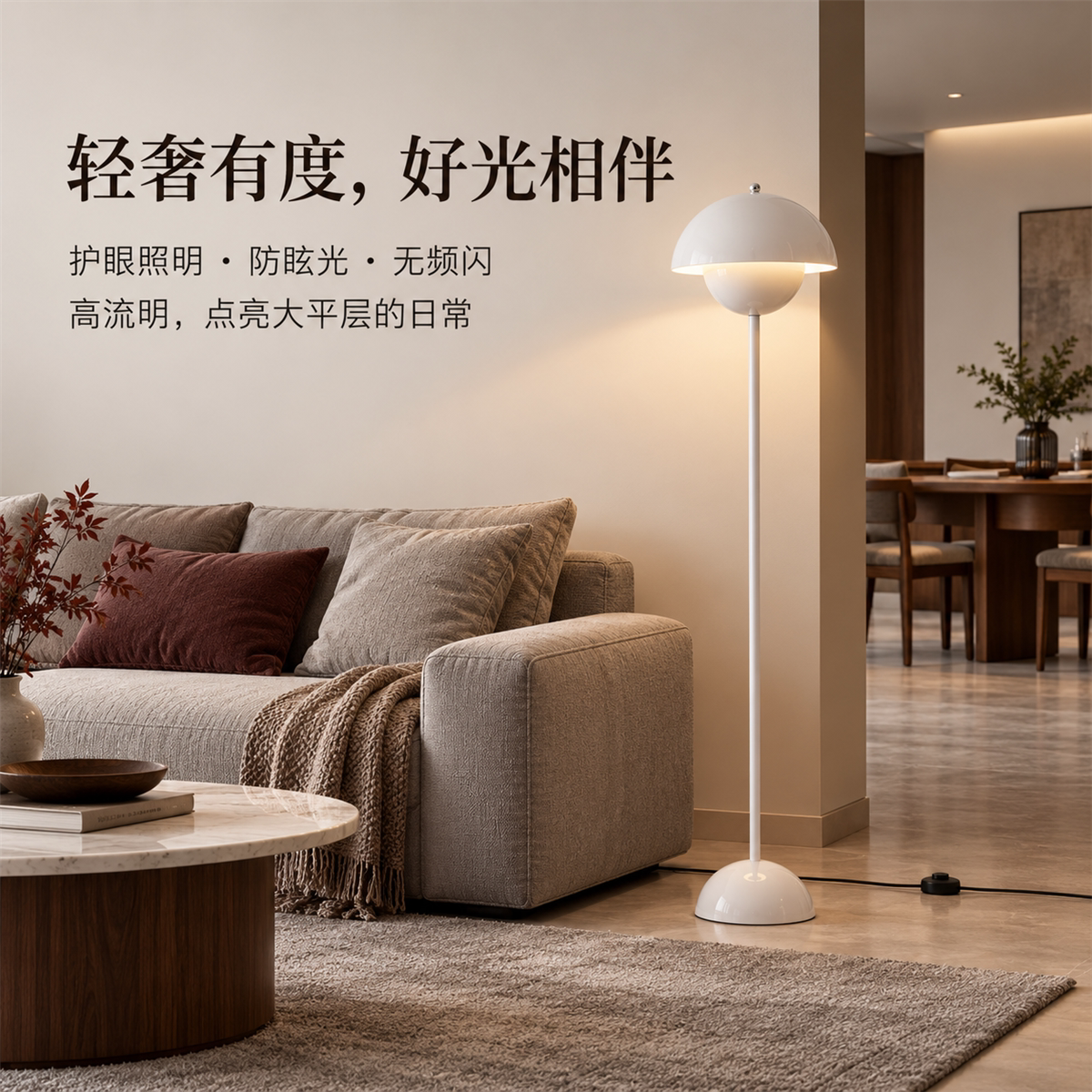设计师小众落地灯轻奢无极调光