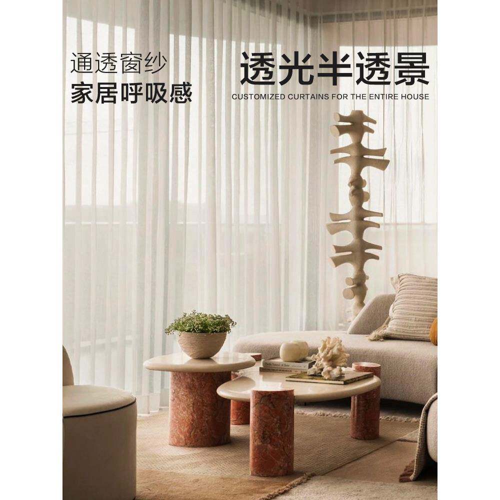 金丝雀b|半透明半透明可达豪华高档纱窗纱布窗帘客厅卧室阳台防晒