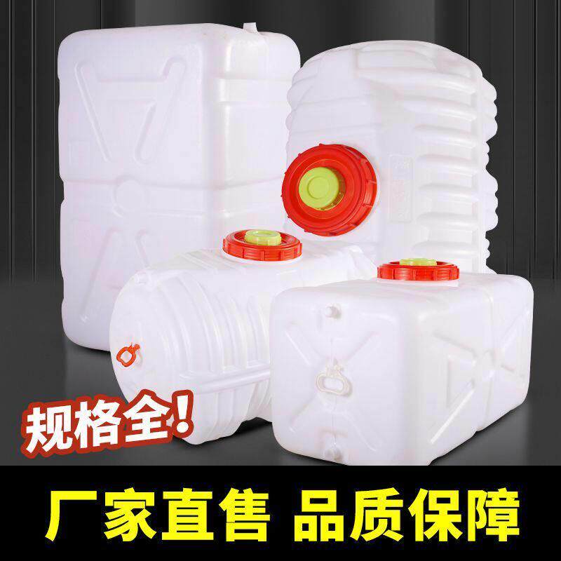 食品级加厚大容量圆形水箱方形塑料水桶家用储水用大号卧式蓄水桶