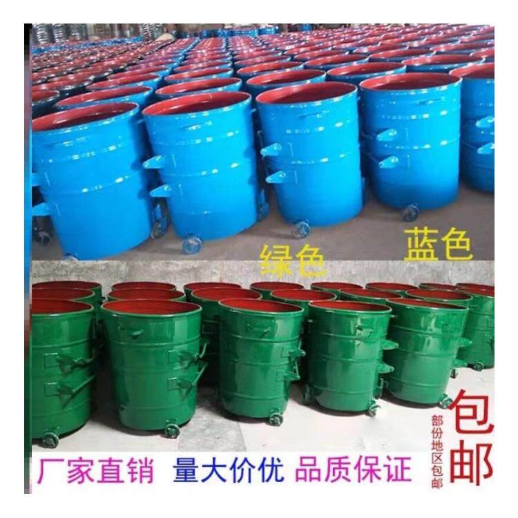 铁皮垃圾桶环卫 360升挂车圆形垃圾桶保洁环卫挂车圆铁桶厂家直供