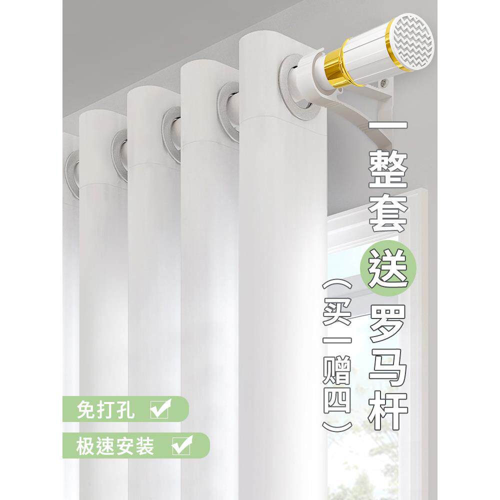 窗帘杆纱布安装,透光不透光纱窗成套,阳台卧室飘窗纱布