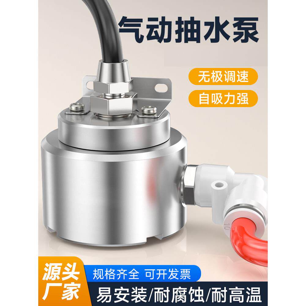 气动抽水泵排液泵水槽抽排液泵废液废水清理泵抽液泵废油气泵包邮