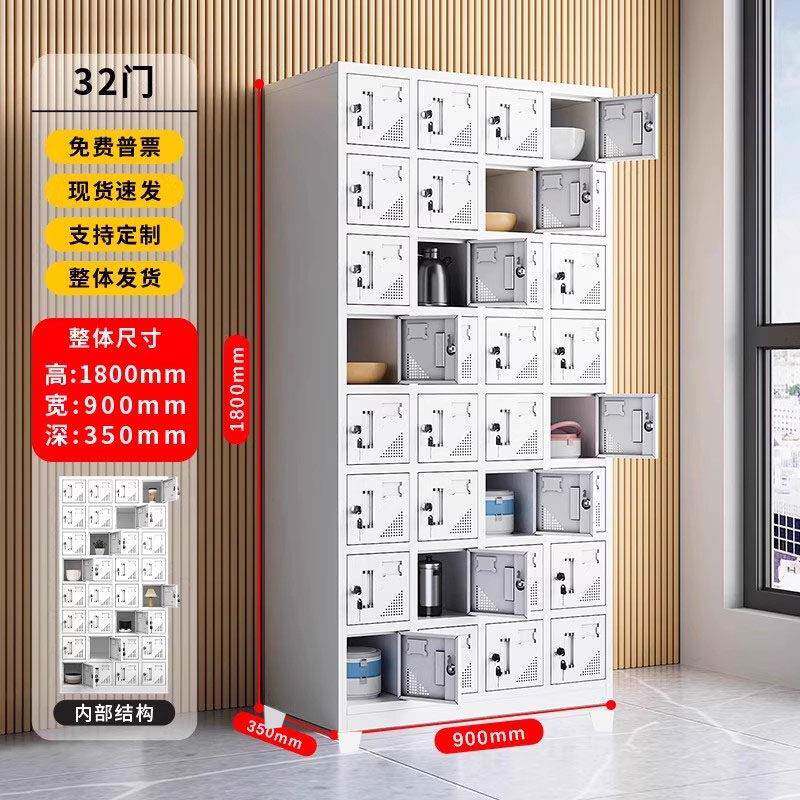 南宁铁皮更衣柜员工储物柜带锁带站脚32格碗柜工厂鞋柜多门手机柜