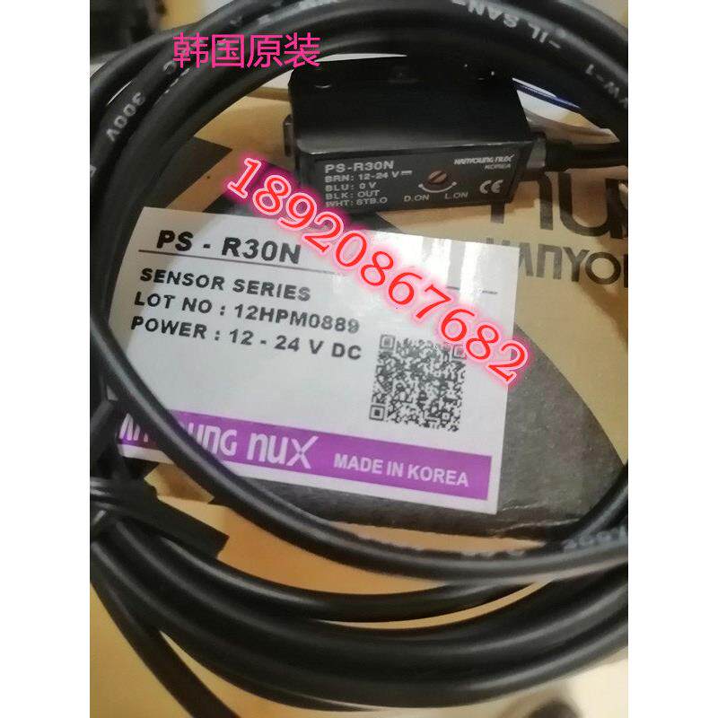 Hanyoung光电传感器PS-R30N韩国韩荣光电开关韩荣NUX全新原装