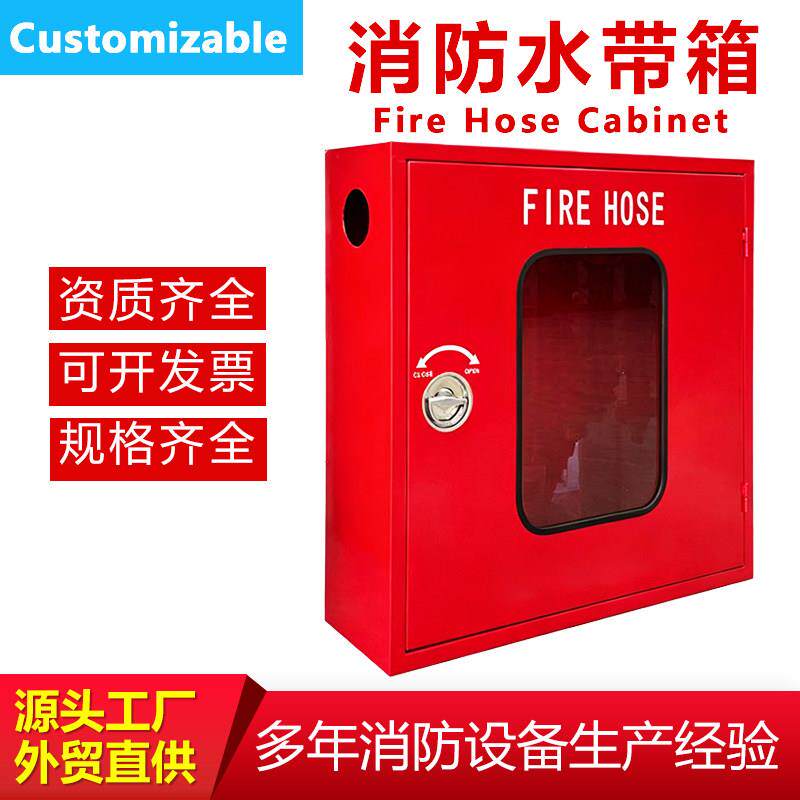 消防箱工厂消防栓柜软管卷盘消防设备及配件消防水箱出口消防