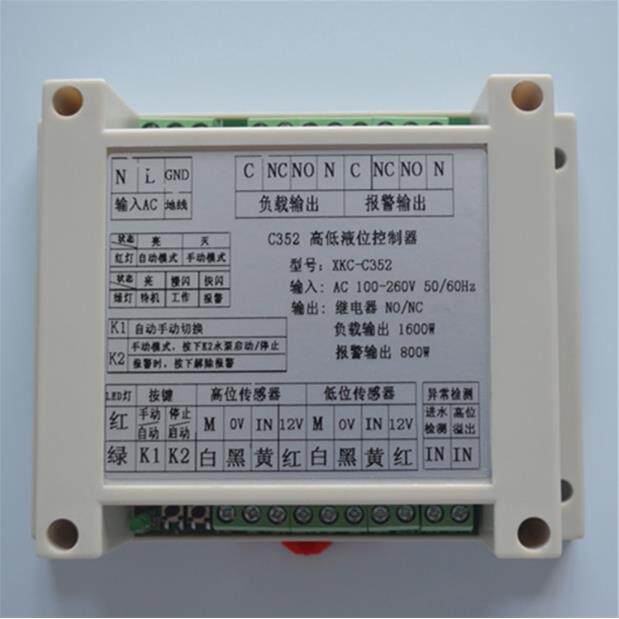 水箱水塔鱼缸自动水位开关控制水泵液位探头非接触式传感器控制器