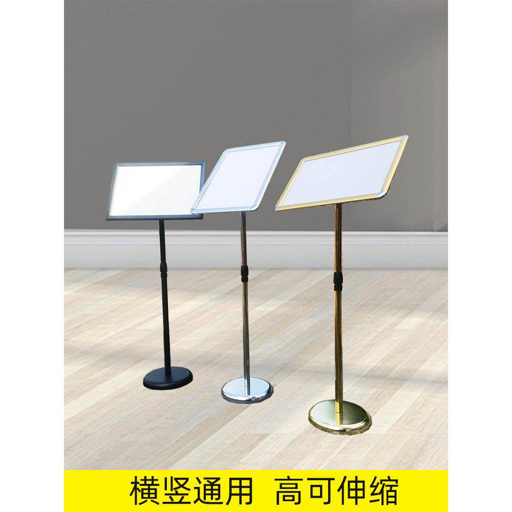 a3a4指示牌导向牌水牌立式告示牌支架导视牌欢迎广告牌展示牌海报