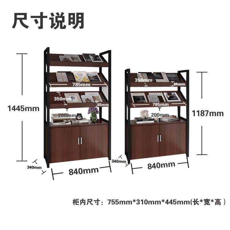 木质可订做尺寸报刊杂志架 落地带柜宣传资料展示架 办公室用书刊