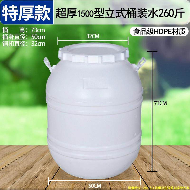 家用加厚款立式圆形200升1-5吨桶储水桶带盖塑料桶大号鱼缸困水桶