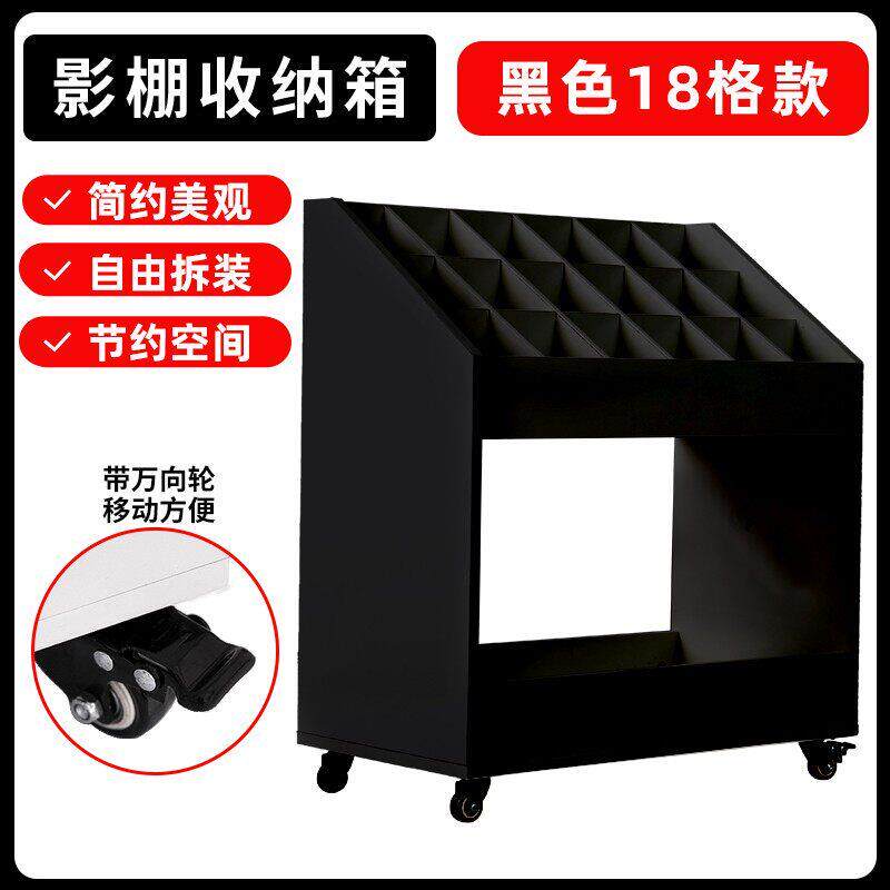 多宫格影棚收纳箱三脚架灯架背景纸布收纳盒可移动影楼器材整理柜