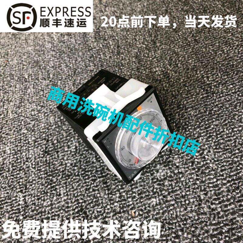 原厂VEETSAN威顺KAPASS洗碗机配件 R-1E FEG电子温度控制器原厂