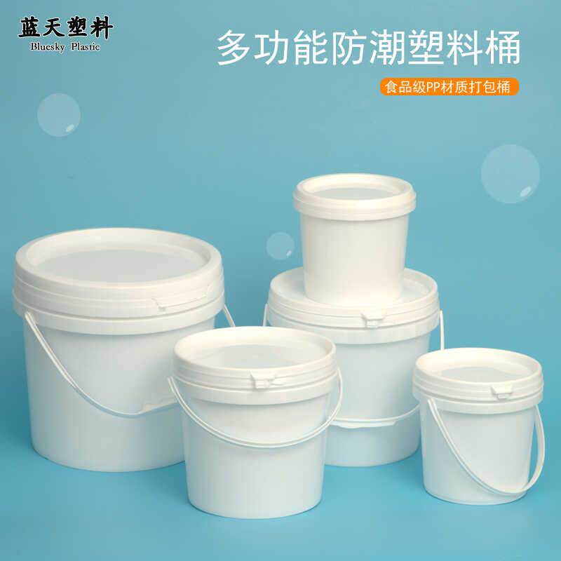 食品级塑料桶5L10L20L升KG公斤化工涂料油漆胶桶食用级酱料包装桶