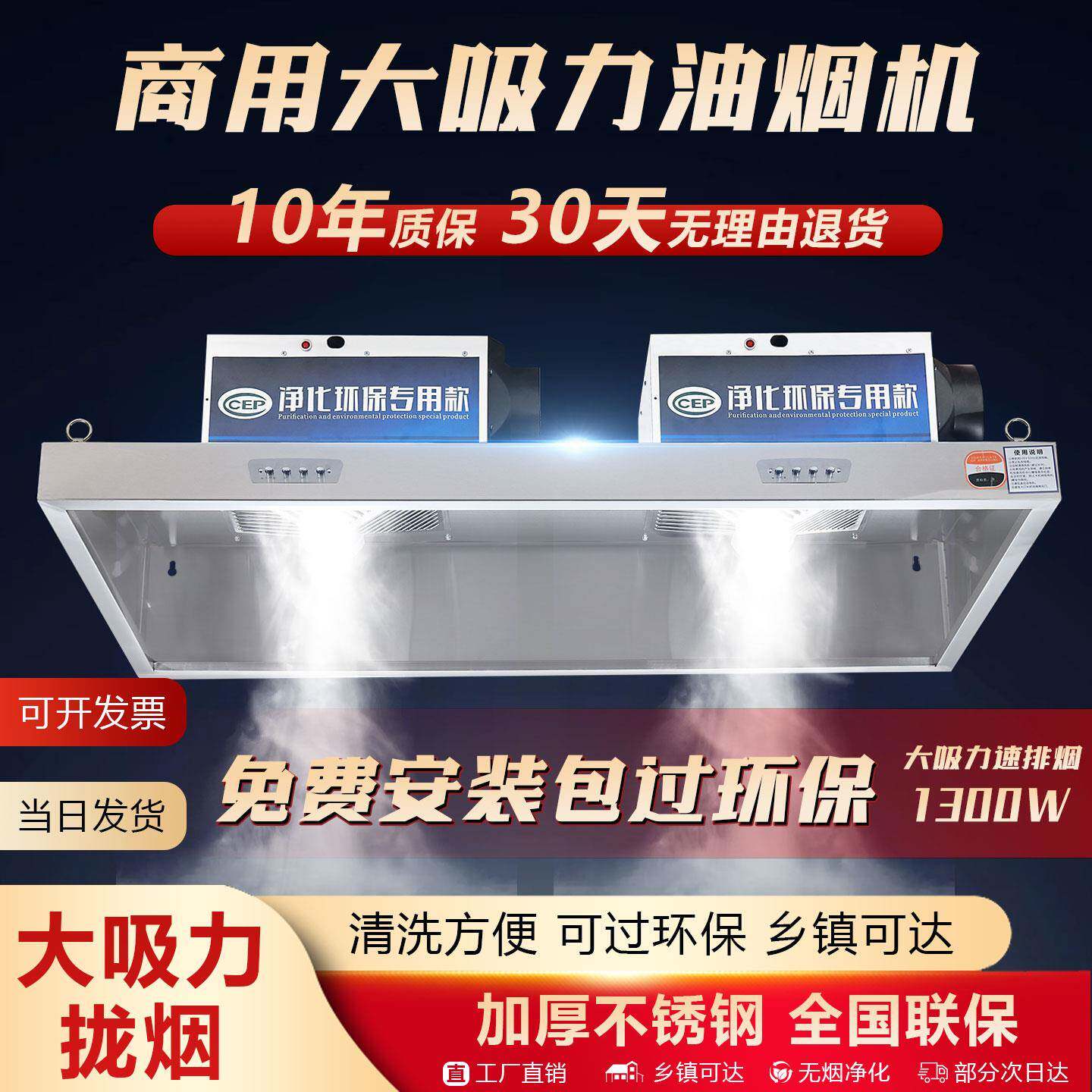 商用抽油烟机环保净化一体烟机餐饮酒店饭店厨房食堂强力抽吸烟机