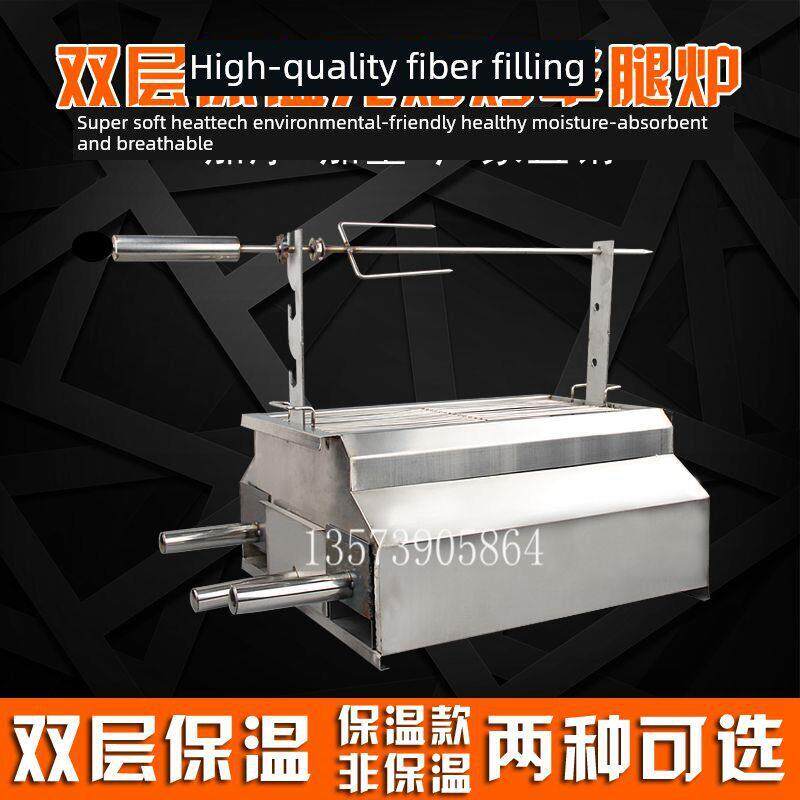 无烟木炭烧烤烤羊腿串炉不锈钢烧烤盒户外烧烤架家庭商业烧烤架