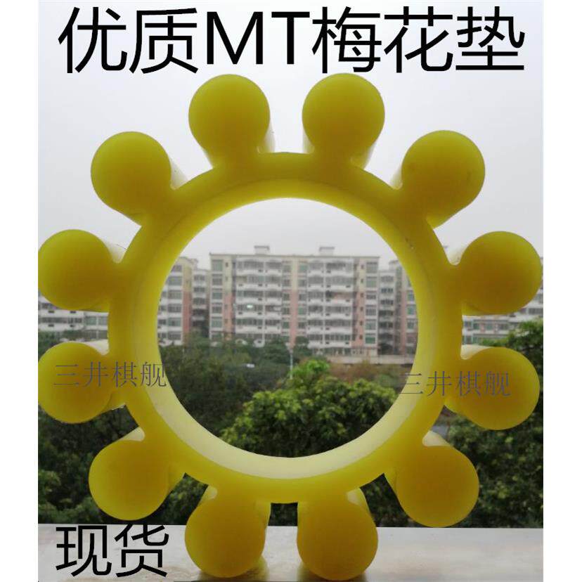 联轴器梅花垫缓冲块 弹性体梅花轮 外径380内径220聚氨酯十二角胶