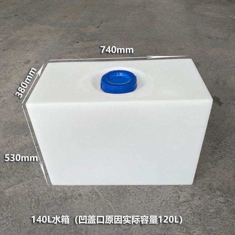 食品级大号容量房车卧式塑料桶家用储水桶酵素桶水塔车载储蓄水箱