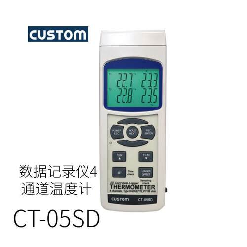 日本CUSTOM数据记录仪4通道温度计 CT-05SD型号