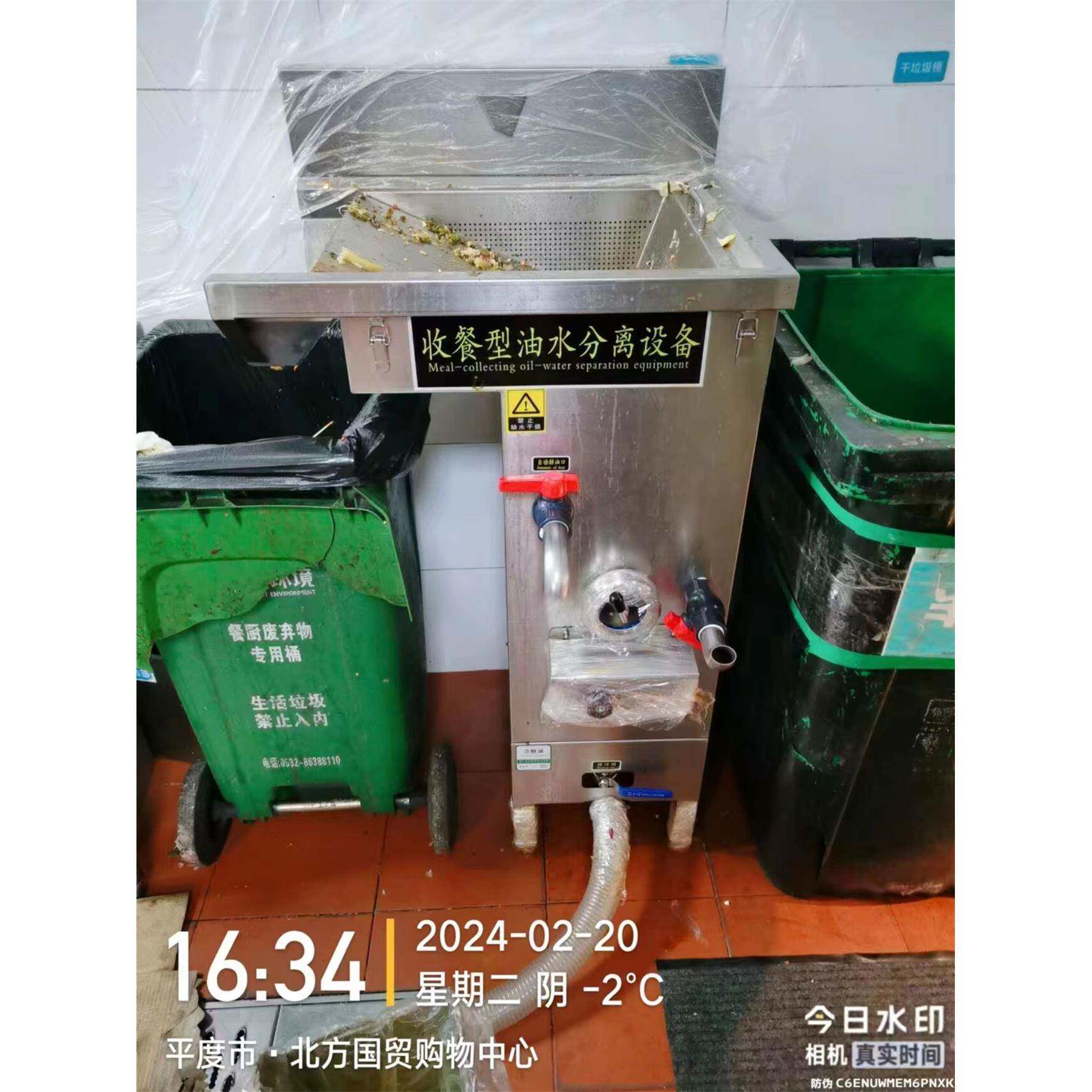 火锅油水分离器自动排水加热厨房餐饮小型商用不锈钢隔油池过滤器