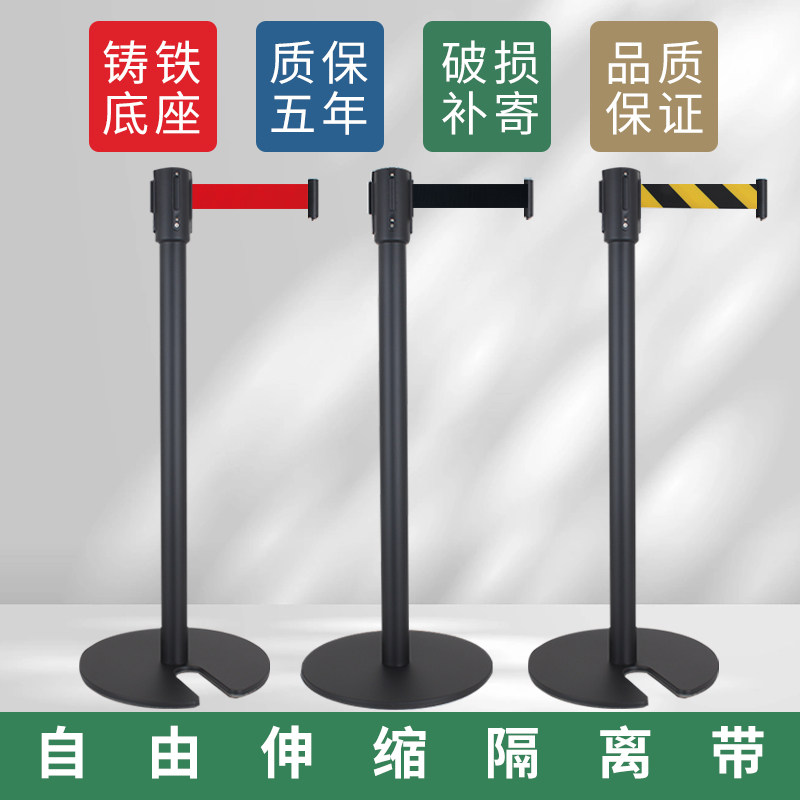 超薄U型铸铁底座黑色烤漆一米线护栏杆2/3米伸缩隔离警戒线排队柱