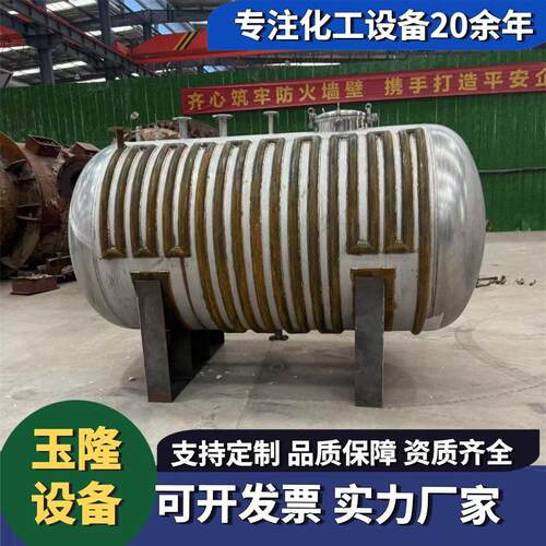 定做储 卧式半盘管加热储 不锈钢压力储存 保温乳化