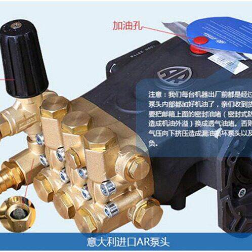 意大利AR压泵水泵喷雾器雾化器清洗机工厂降温加湿除尘设备主机