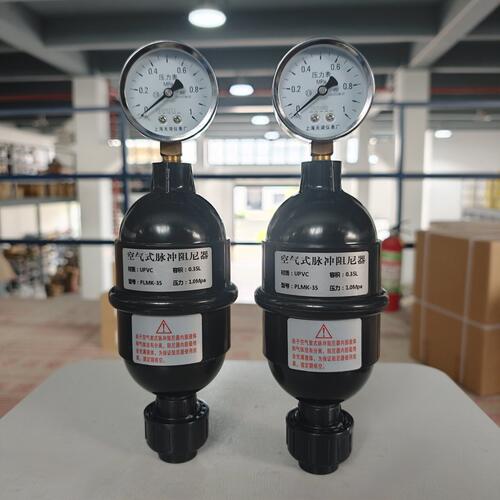 PLMZ型加药计量泵系统用UPVC塑料容积式空气脉冲阻尼器液体缓冲罐
