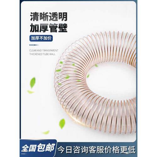 PU聚氨酯风管镀铜钢丝工业吸尘管软管木工木屑透明波纹管通风管