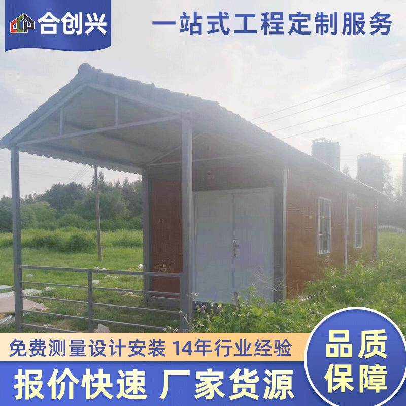 马来西亚户外鱼塘箱房农田工具房环卫垃圾房乡镇田园改造看护房