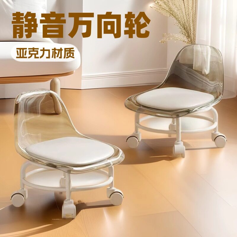亚克力带轮旋转靠背学步凳