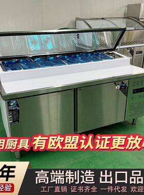 CE认证翻盖沙拉台商用冷藏台披萨撒料台水果捞份数盆保鲜操作