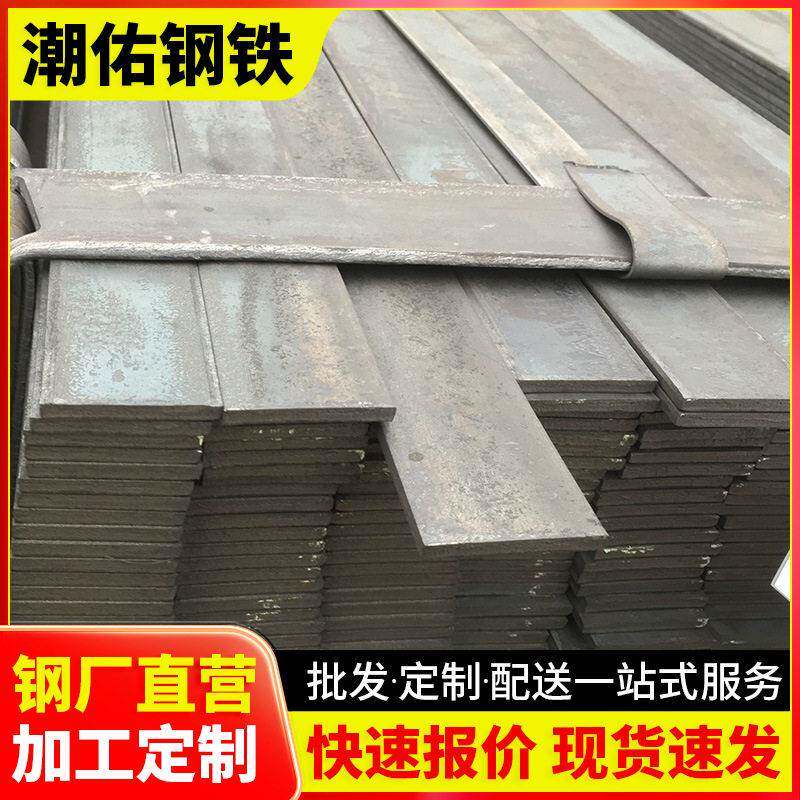 佛山现货方钢条镀锌扁钢Q235实心钢条扁铁条A3冷拉加工直供长条