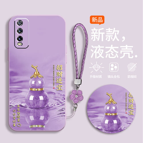 适用vivoY30手机壳V2034A新款V2o34A招财进宝viv0Y30硅胶Voy30软壳Voviy30彩绘vovi潮VovoY30防摔viov保护套