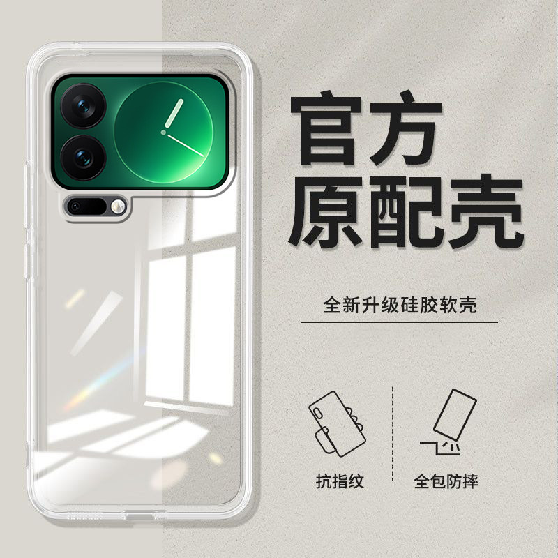适用小米18pro手机壳18promax软壳M154FF新款miui18pr0max直边小迷18promαx防摔xmL8promax透明小迷18pro潮