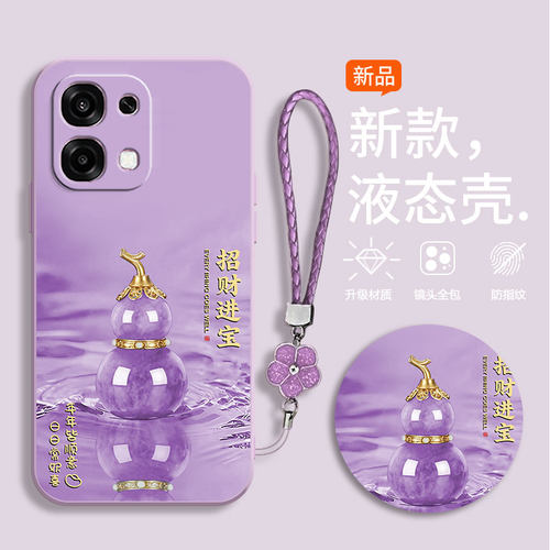 适用vivoY60手机壳 V2559A软壳Voy60硅胶vivioY6o彩绘viv0Y60新款vovoY60招财进宝Vlvoy60超薄Vovi Y60时尚潮