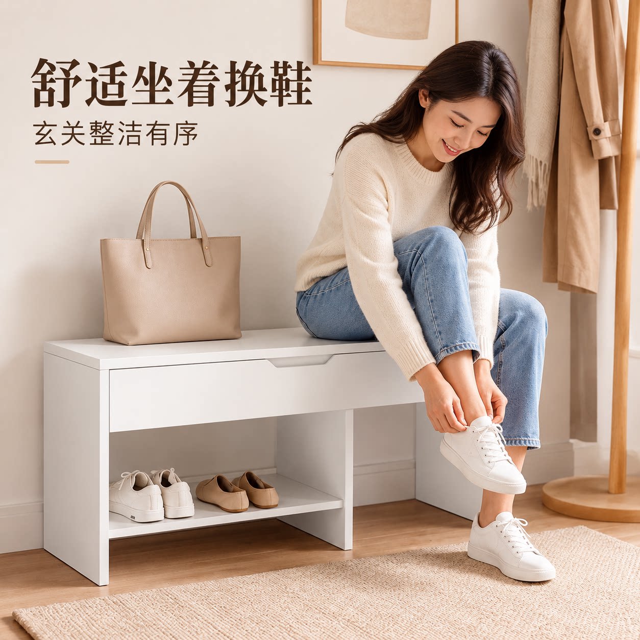 多场景适用换鞋凳意式一体收纳柜